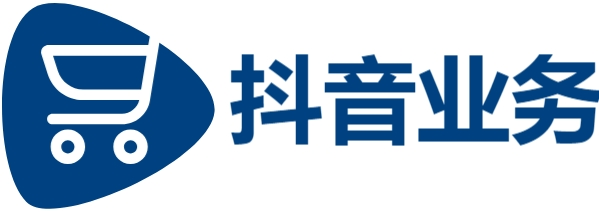 dy业务下单平台秒到账,快手业务平台24小时在线下单秒到账,dy在线业务24小时秒单业务平台